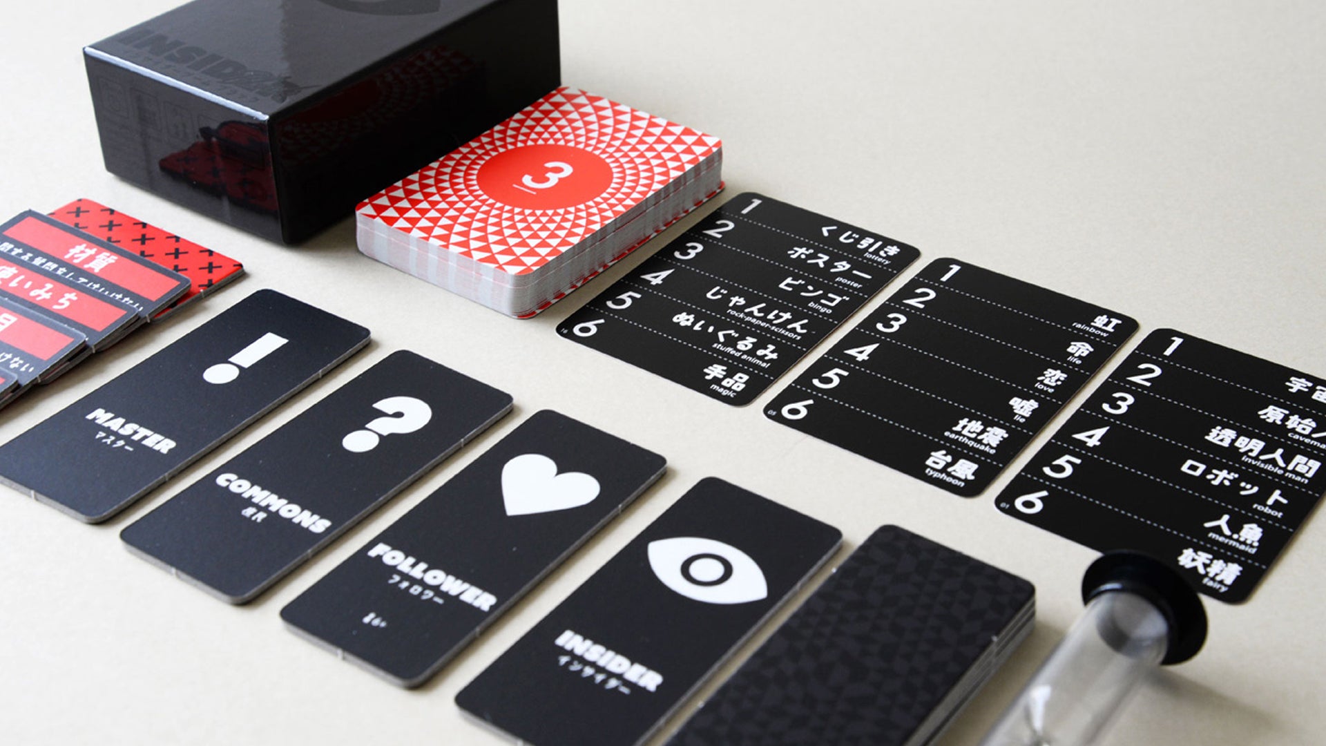 insider-black-board-game-components.jpg